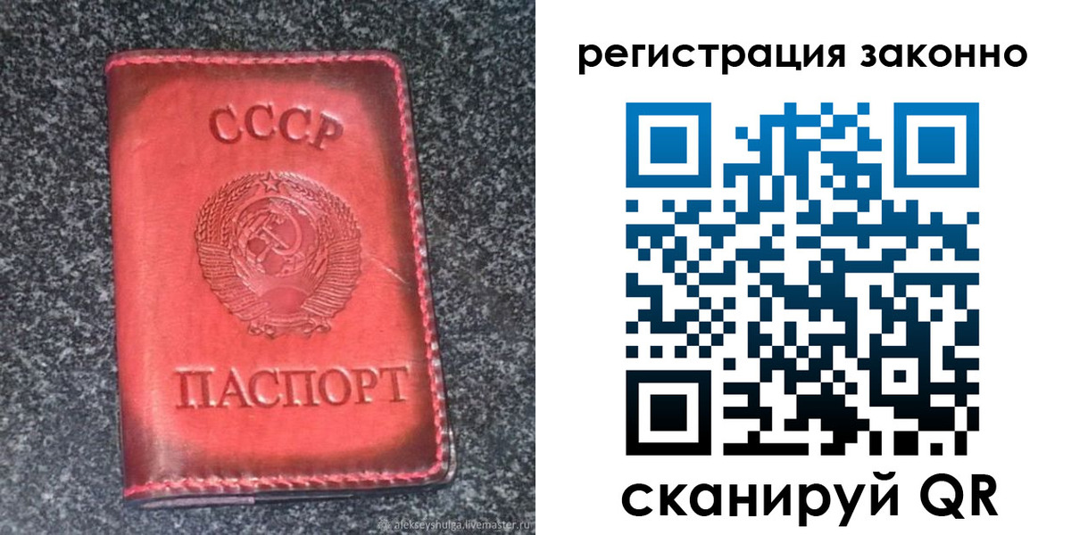 прописка поиск в Исилькуле