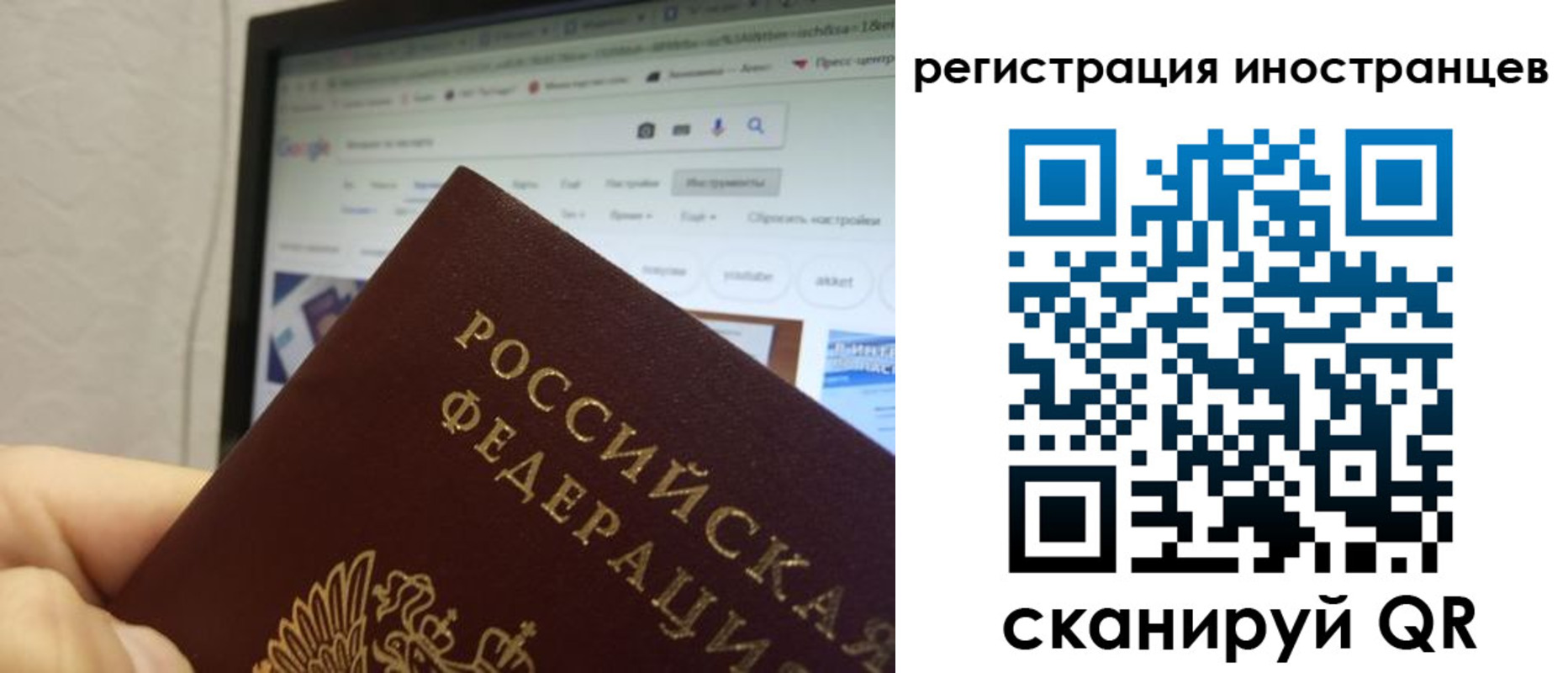 прописка для военкомата в Исилькуле