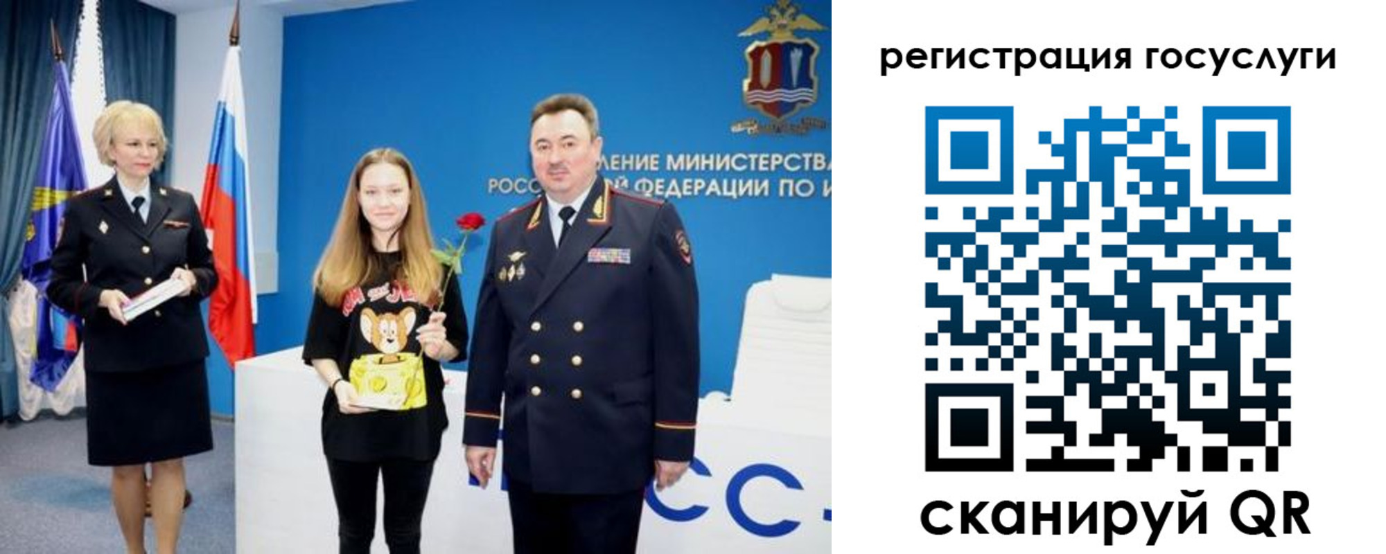 прописка для кредита в Исилькуле