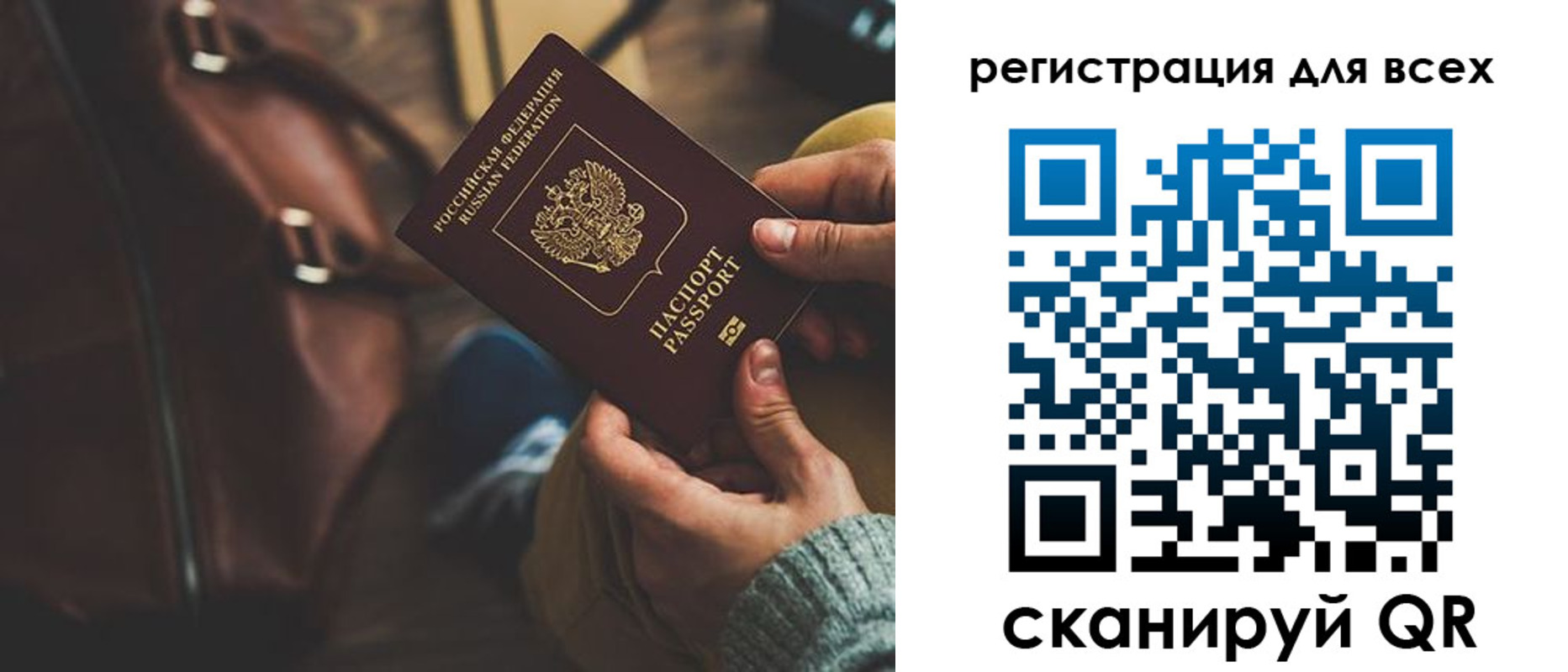 прописка иностранных граждан в Исилькуле